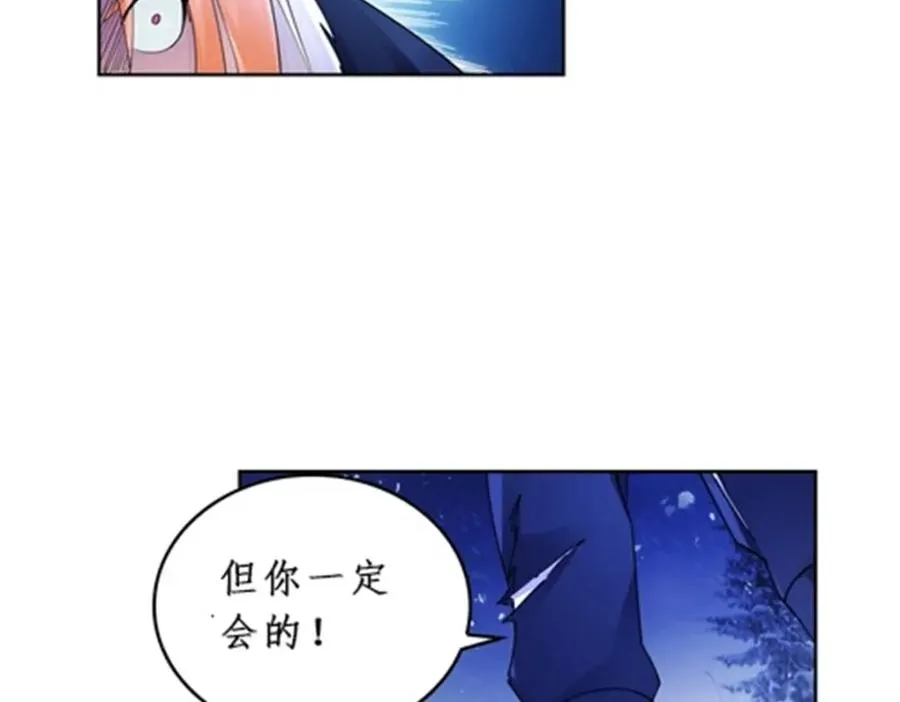 83 兽潮来袭45