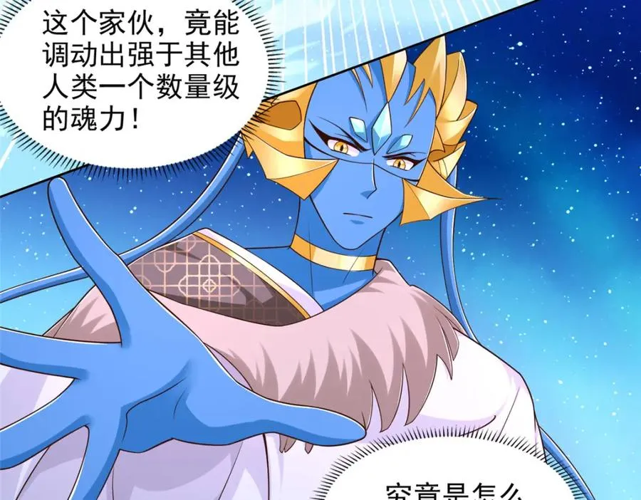 273 法圣59