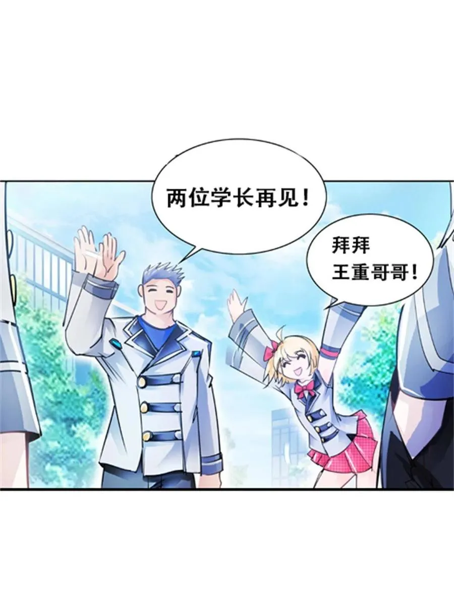 04 嘴强王者15