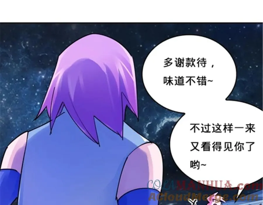 150 天极的实力48