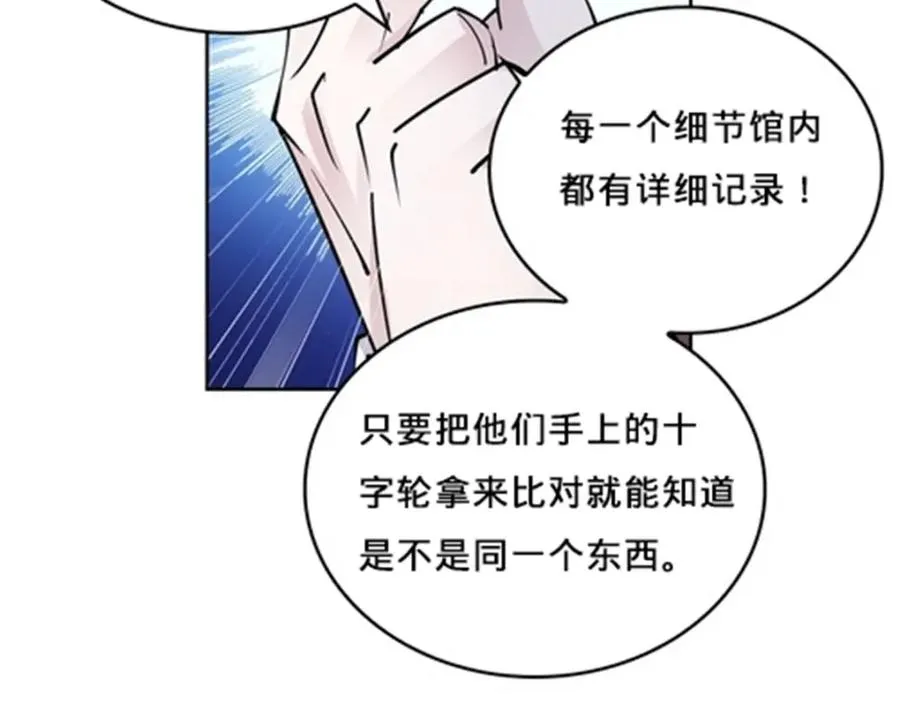 146 窃贼指控！34