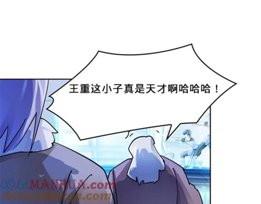 142 只上两人？100