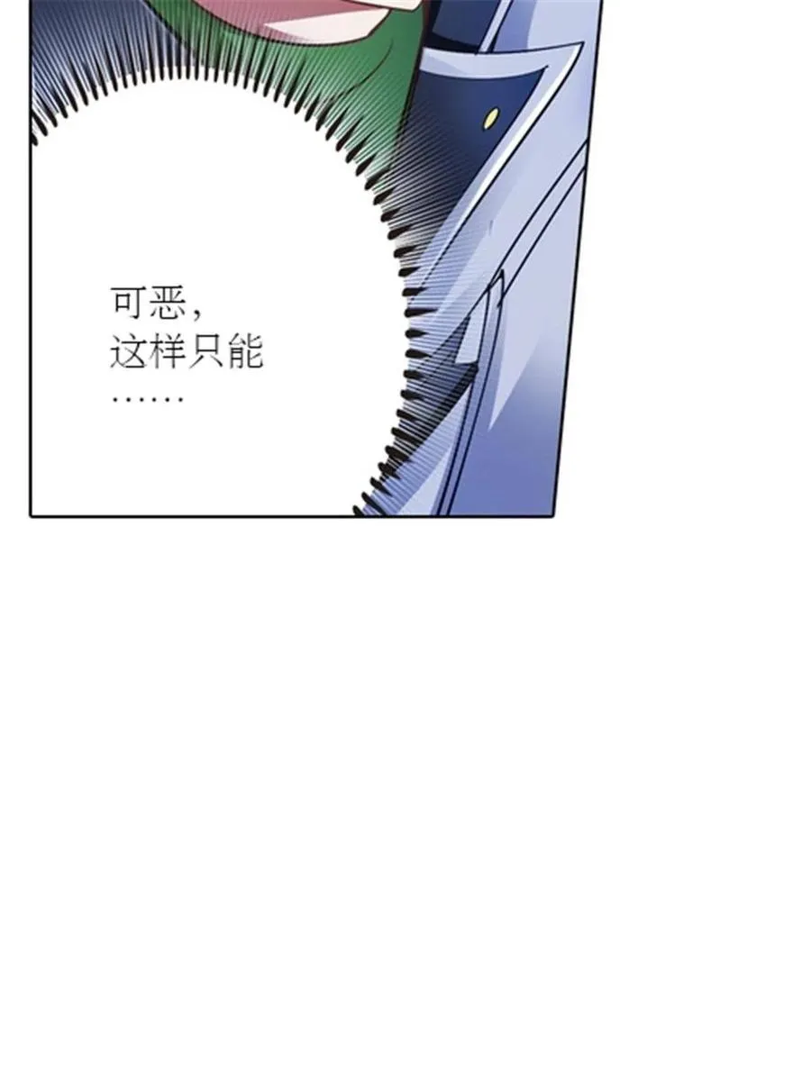 33 实力的差距16
