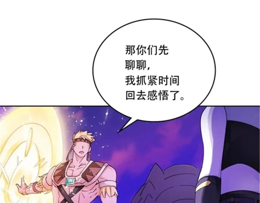 200 当副团长吧！18