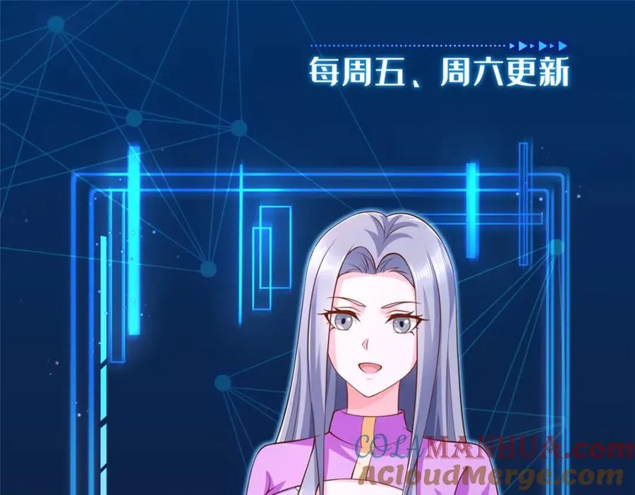 150 天极的实力108
