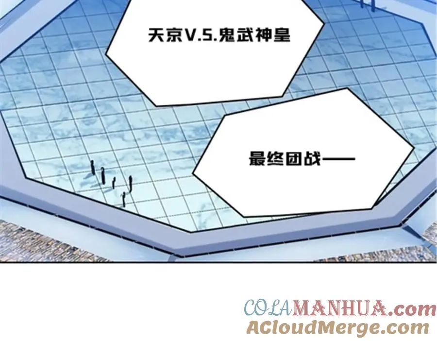 142 只上两人？68