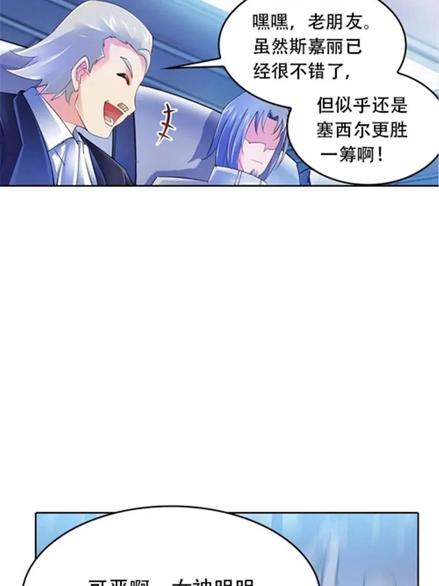 34 意外的力量17