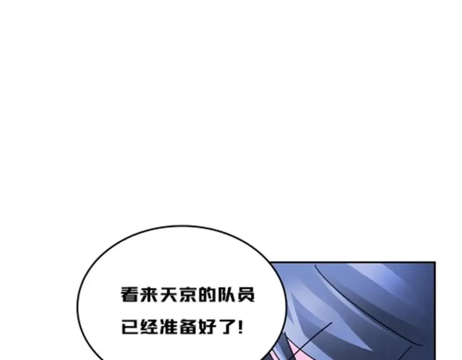 124 被吞了85