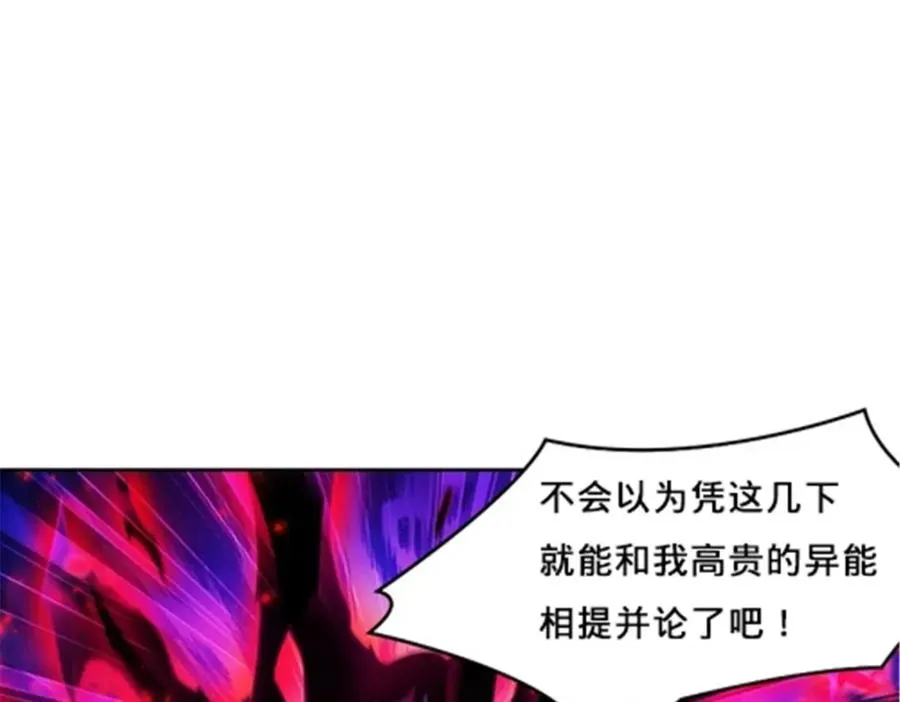 140 迎头痛击30