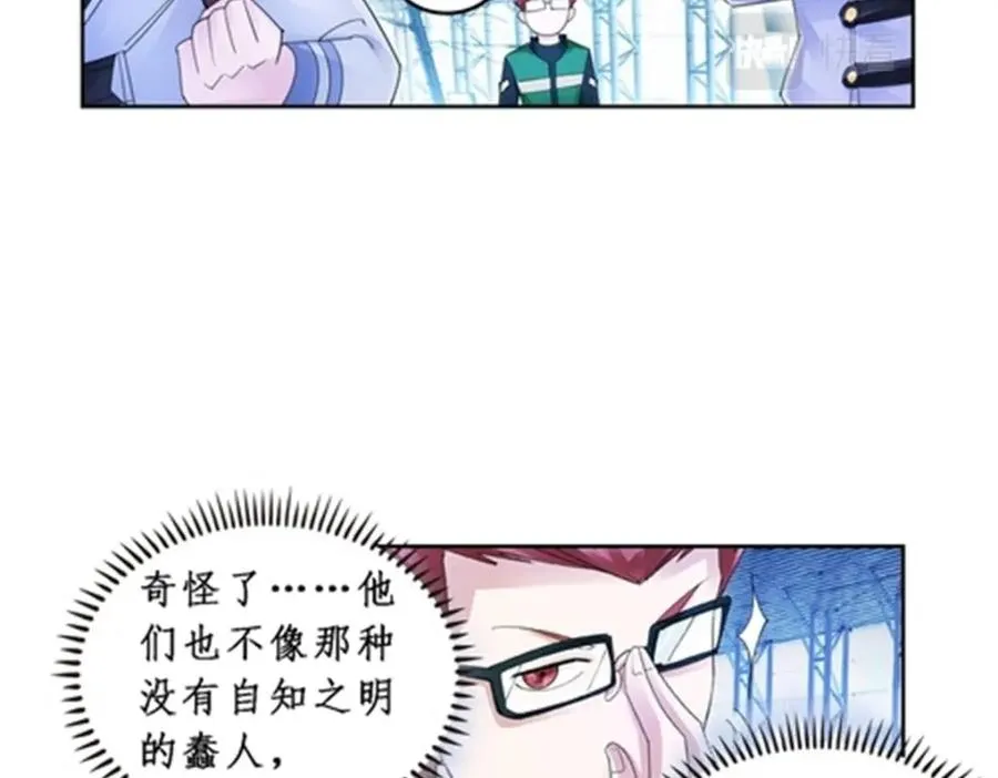 80 目标！雷帝城！58