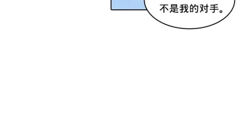 111 赛前风波46