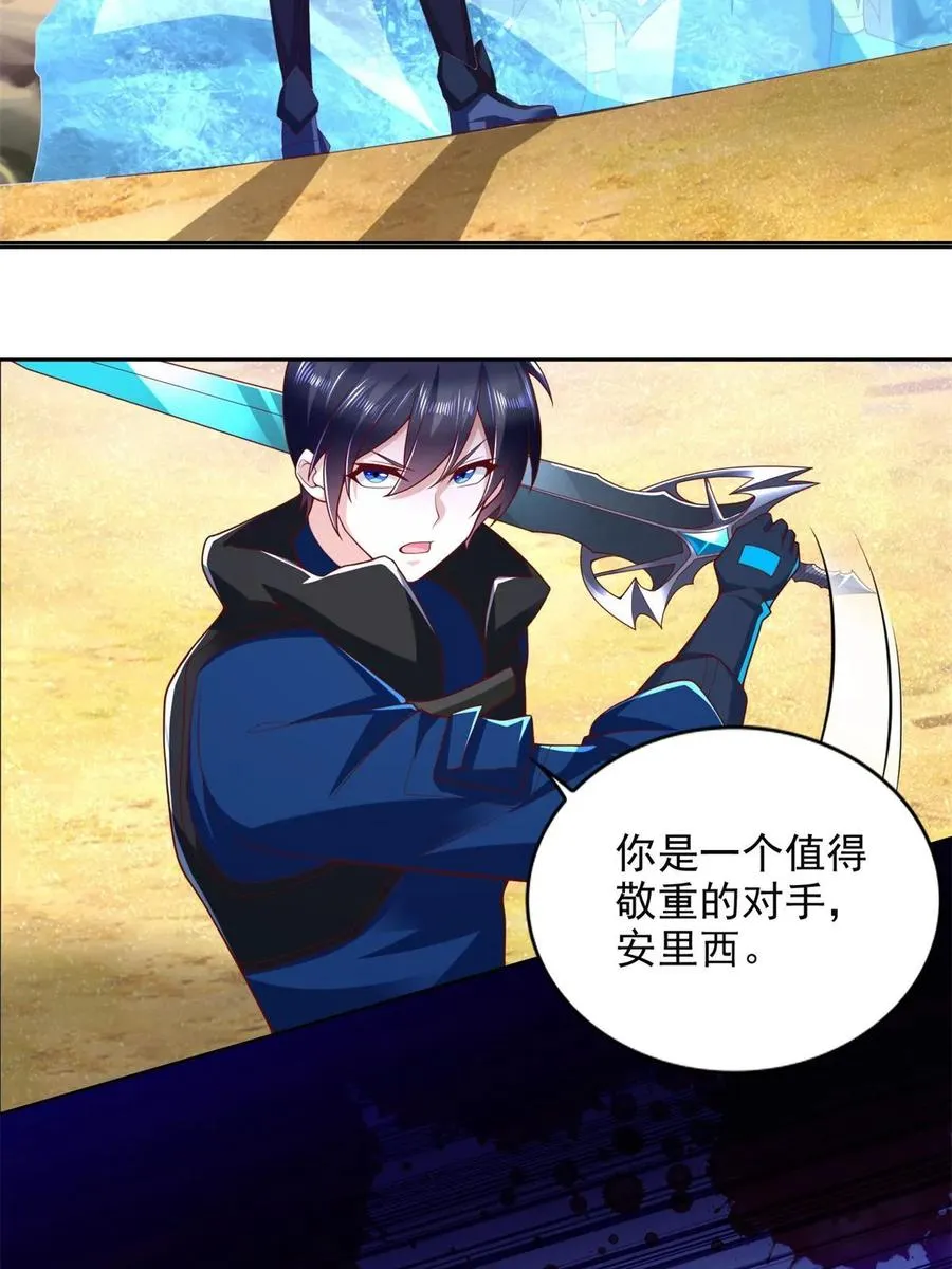 258 陷害35