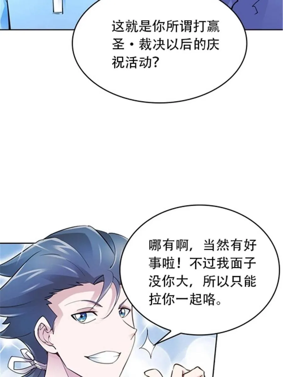 12 庆祝活动？16