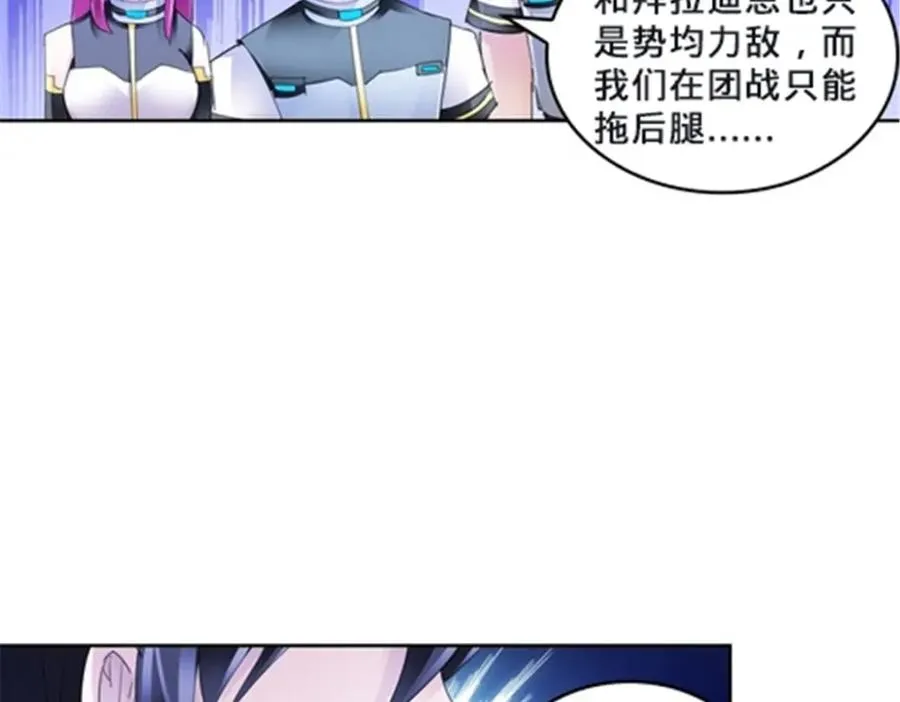 106 坦白67