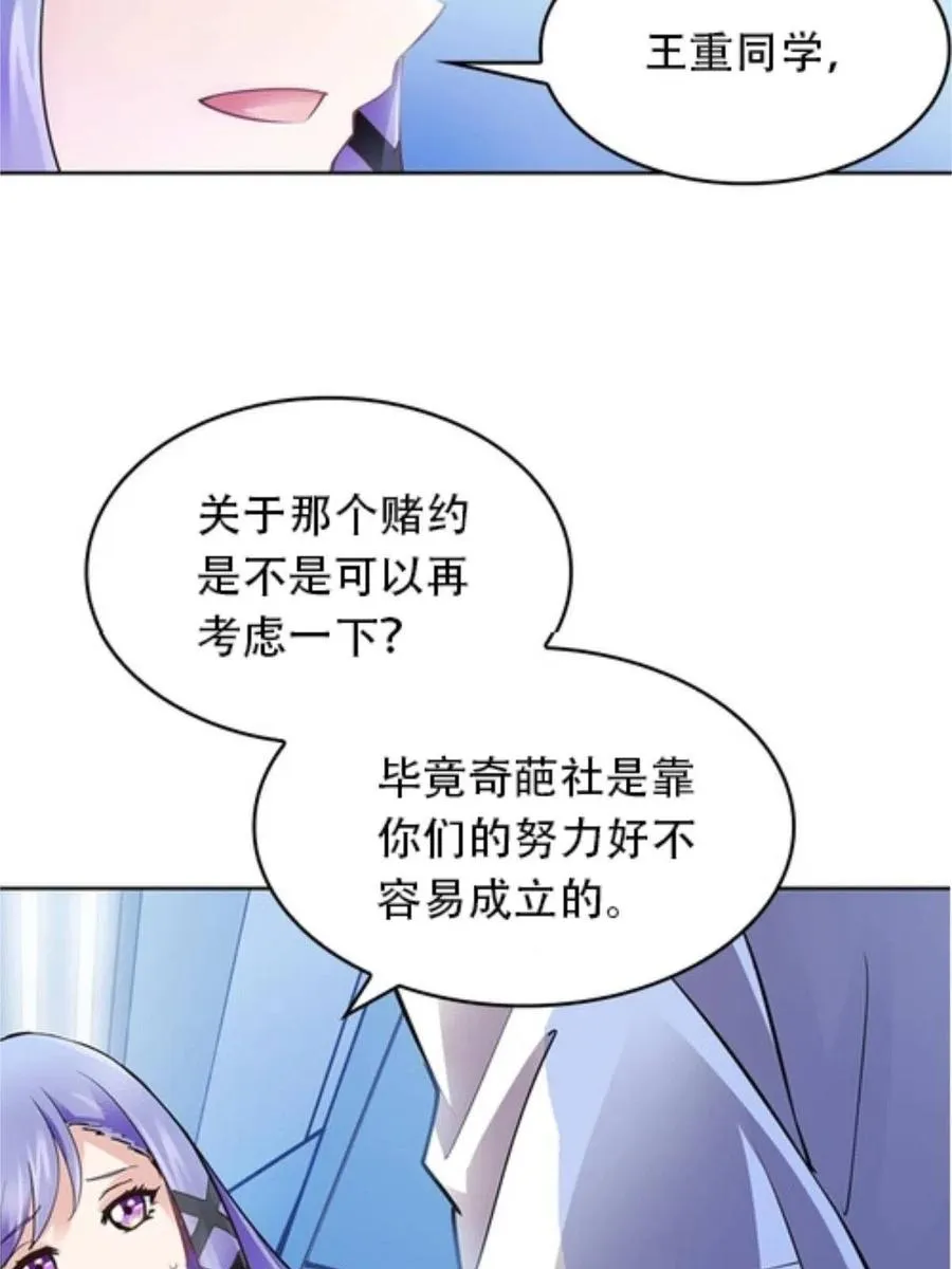 08 刺客vs刺客19