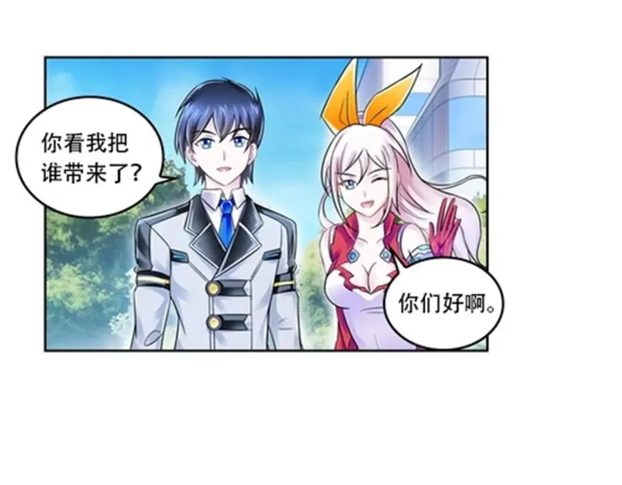 65 嬉命师64