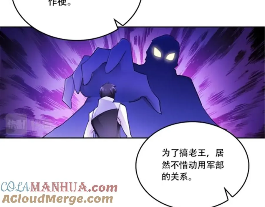 174 诅咒之地84