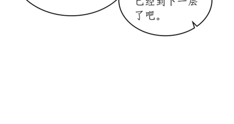 177 联手对敌31