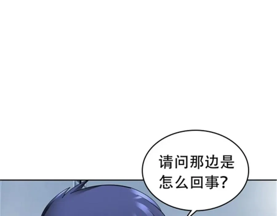 173 新的危机73