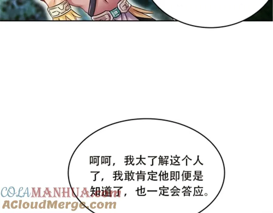 46 艾俄洛斯！8