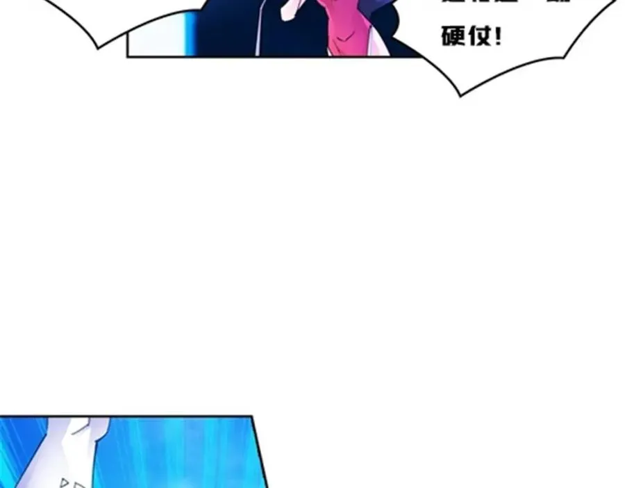 124 被吞了99