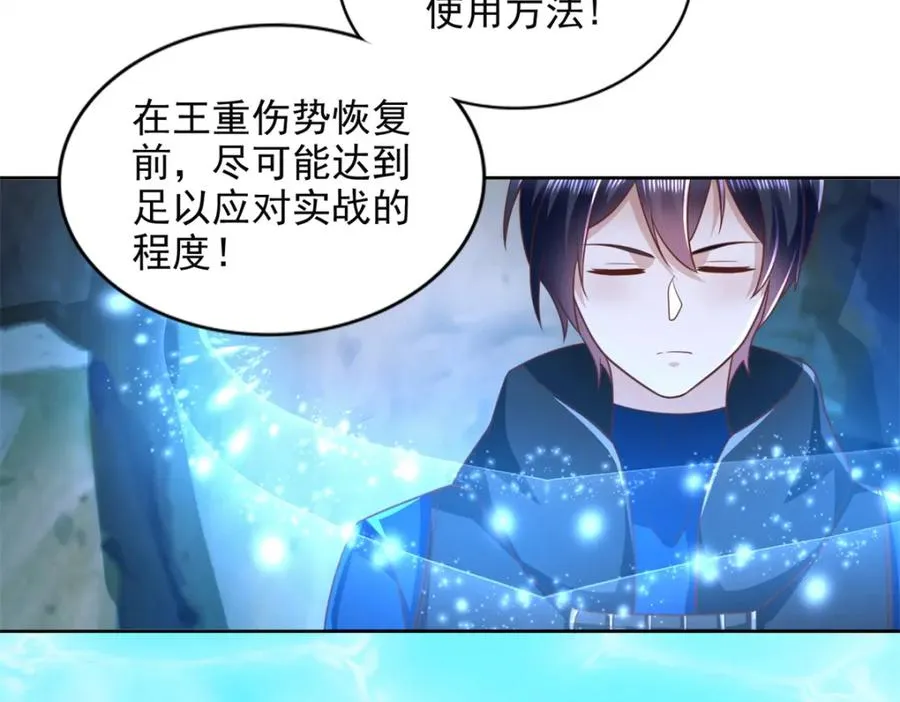 275 应对法则7