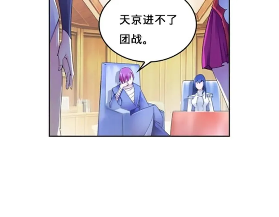 123 世家的赌局34