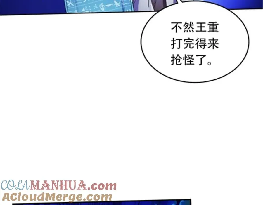 197 超强皇后12