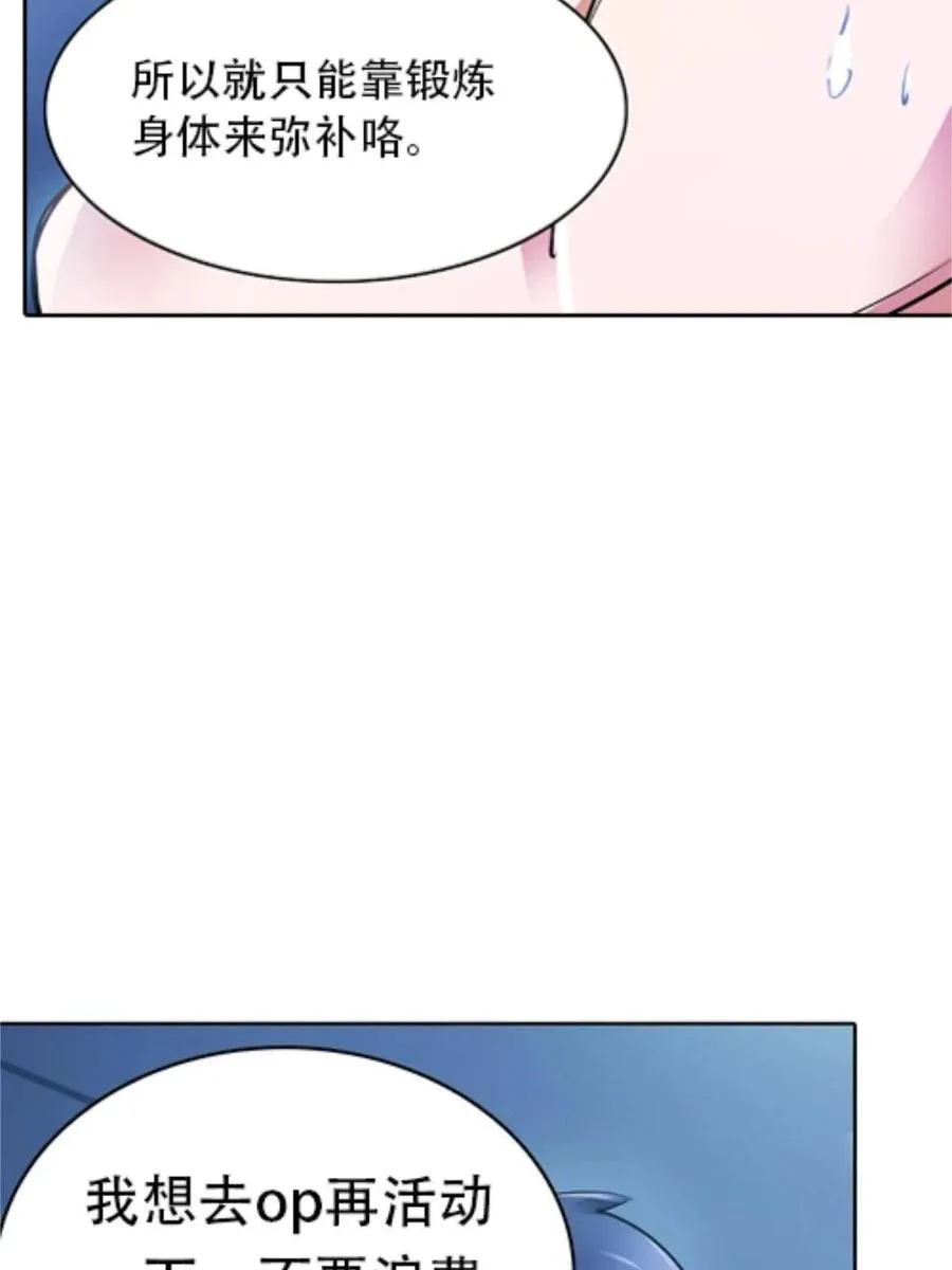 05 艾蜜莉尔10