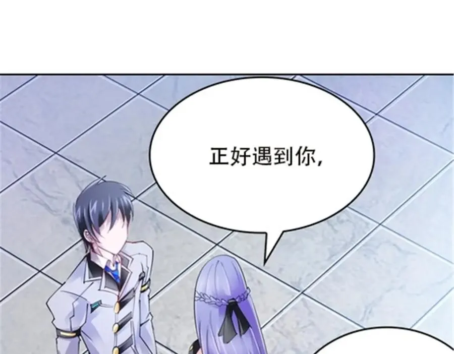 39 消失的马东45
