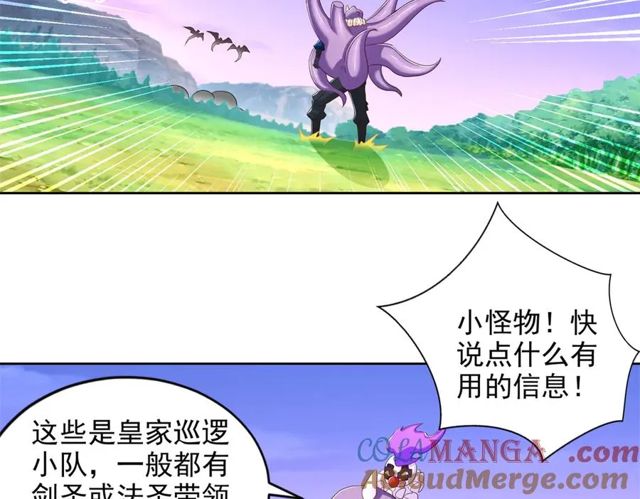 285 追兵51