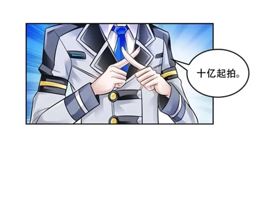 65 嬉命师82