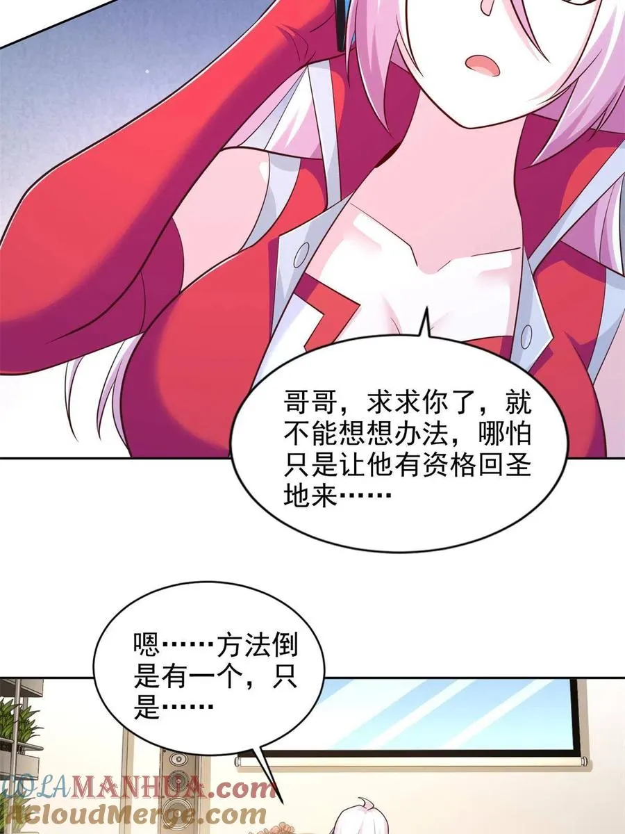 228 出关30