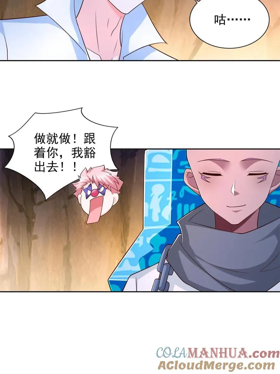 271 做票大的26