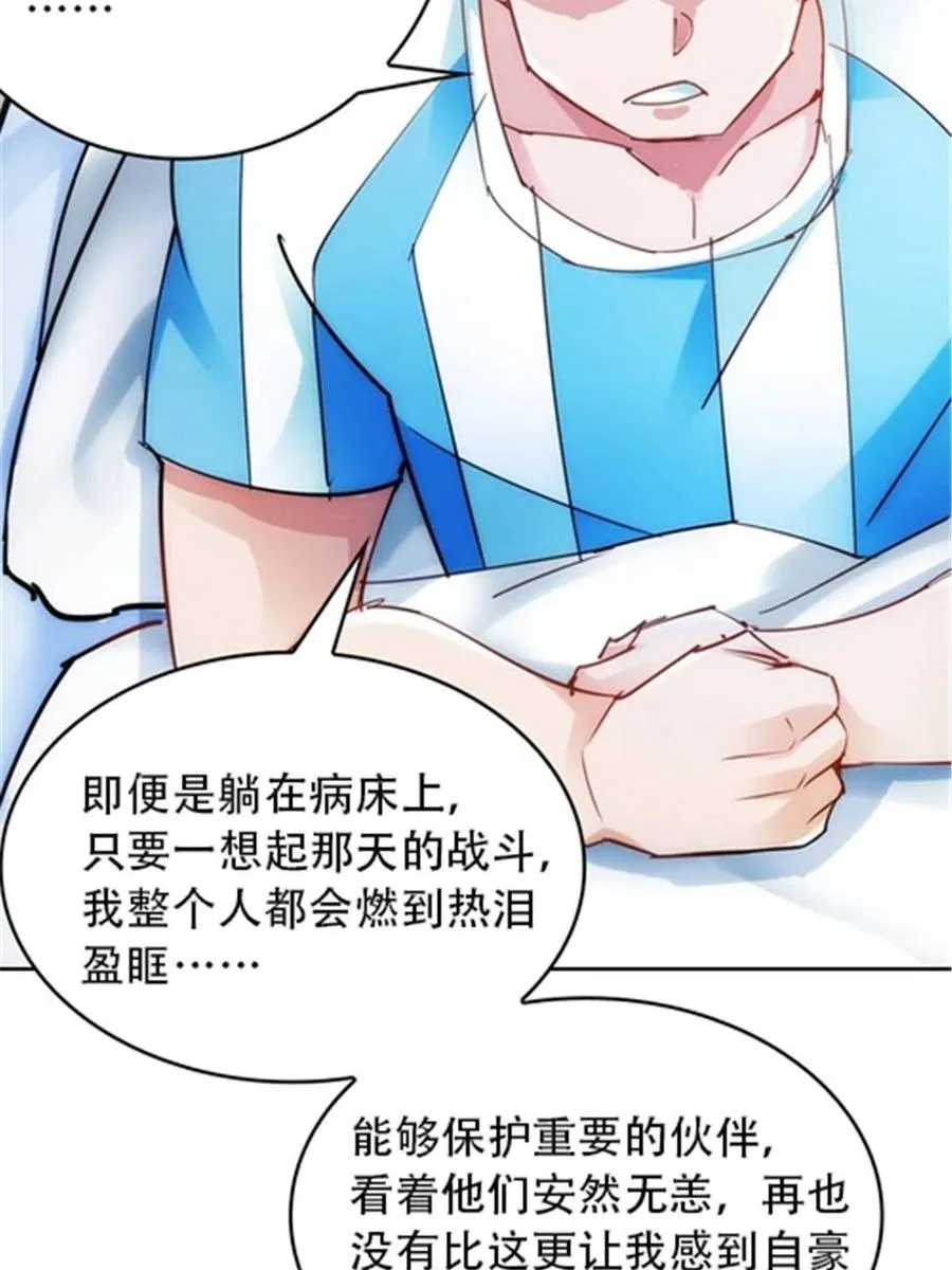 26 波动腿！49