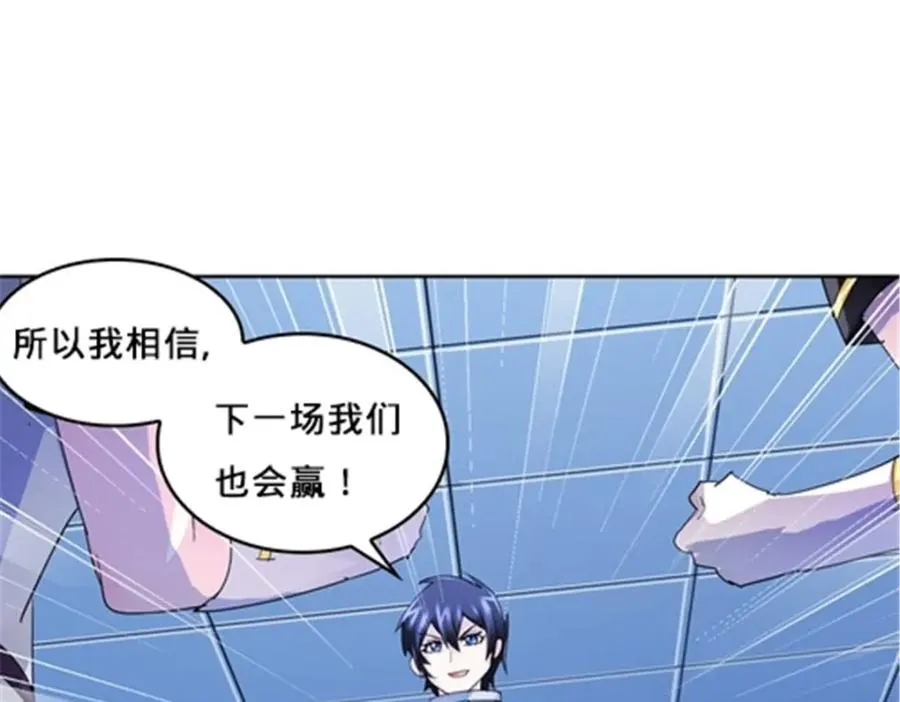 101 晋级64强83
