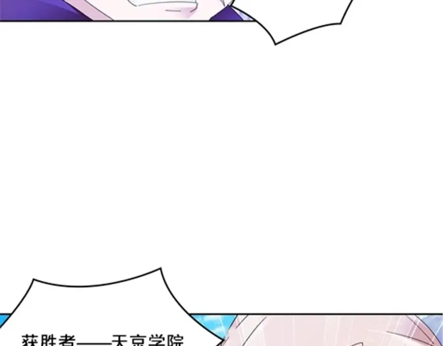 103 扳回一局50