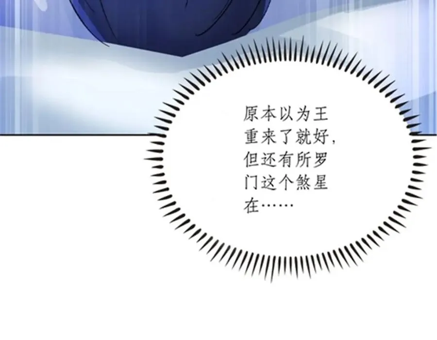 189 晚会风波5