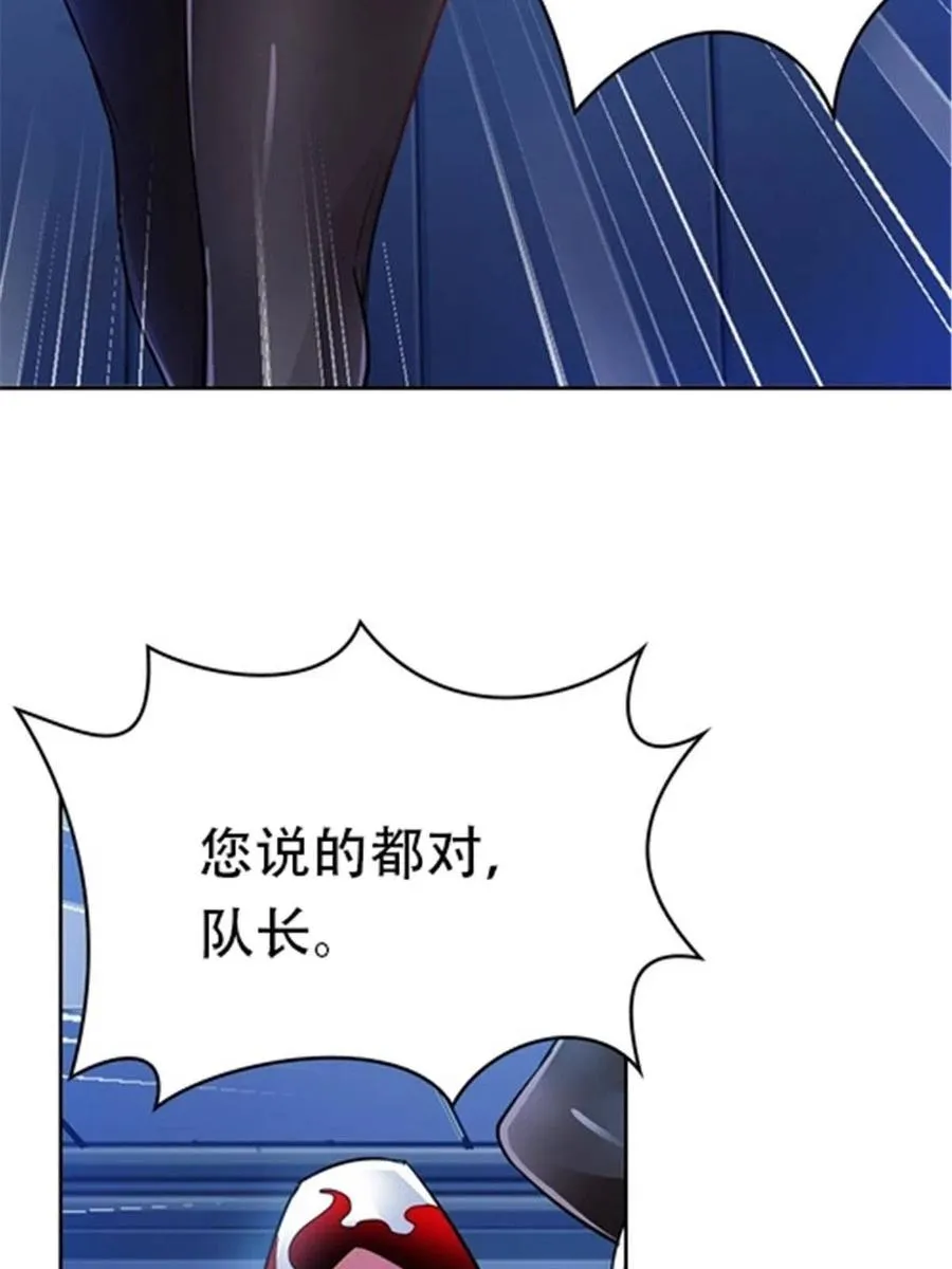 13 安洛尔的挑战56