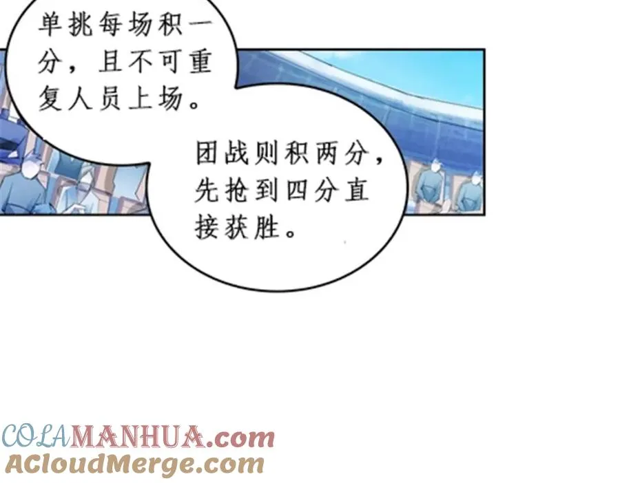 97 再回斯图亚特城100