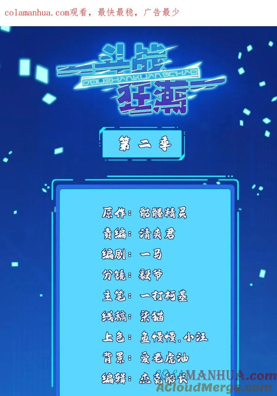 226 召唤小骷髅0