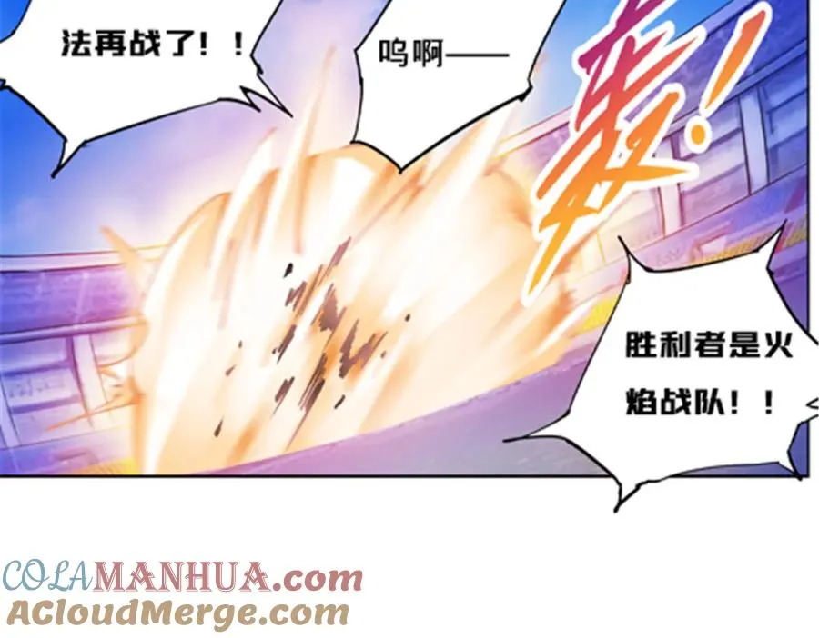 122 十六强确定96