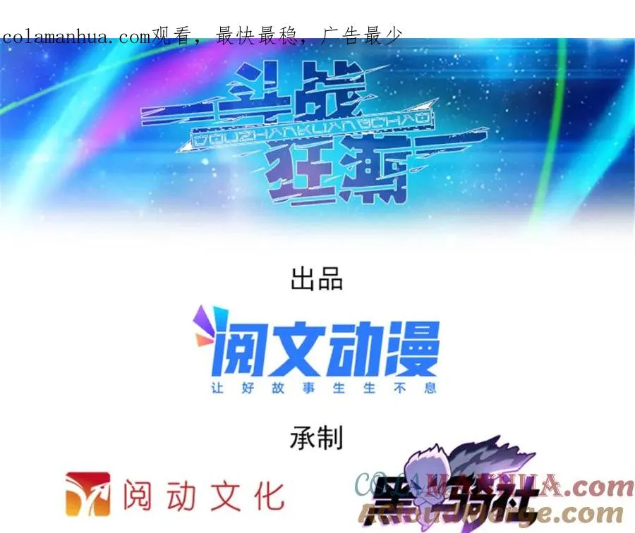 43 惊龙破虚枪！0