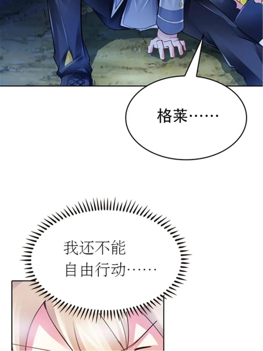 22 陷阱61