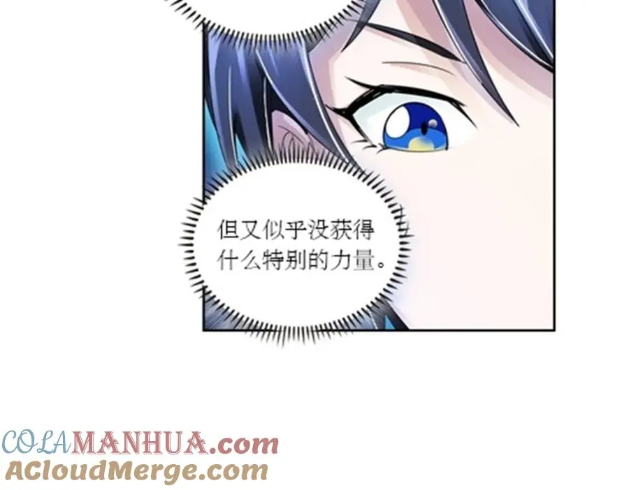 68 闭关训练33