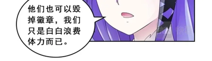 81 半路遇袭31
