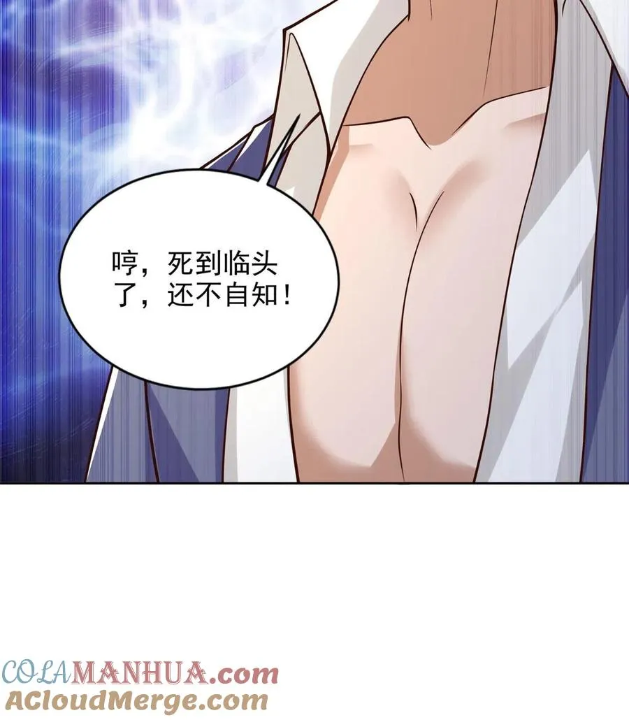 243 战争来临48