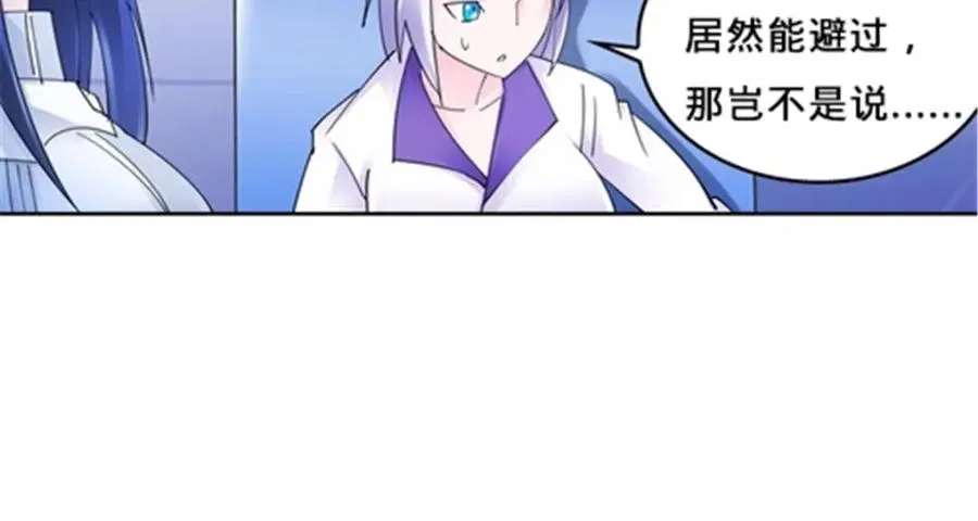 143 王重VS鬼心影15