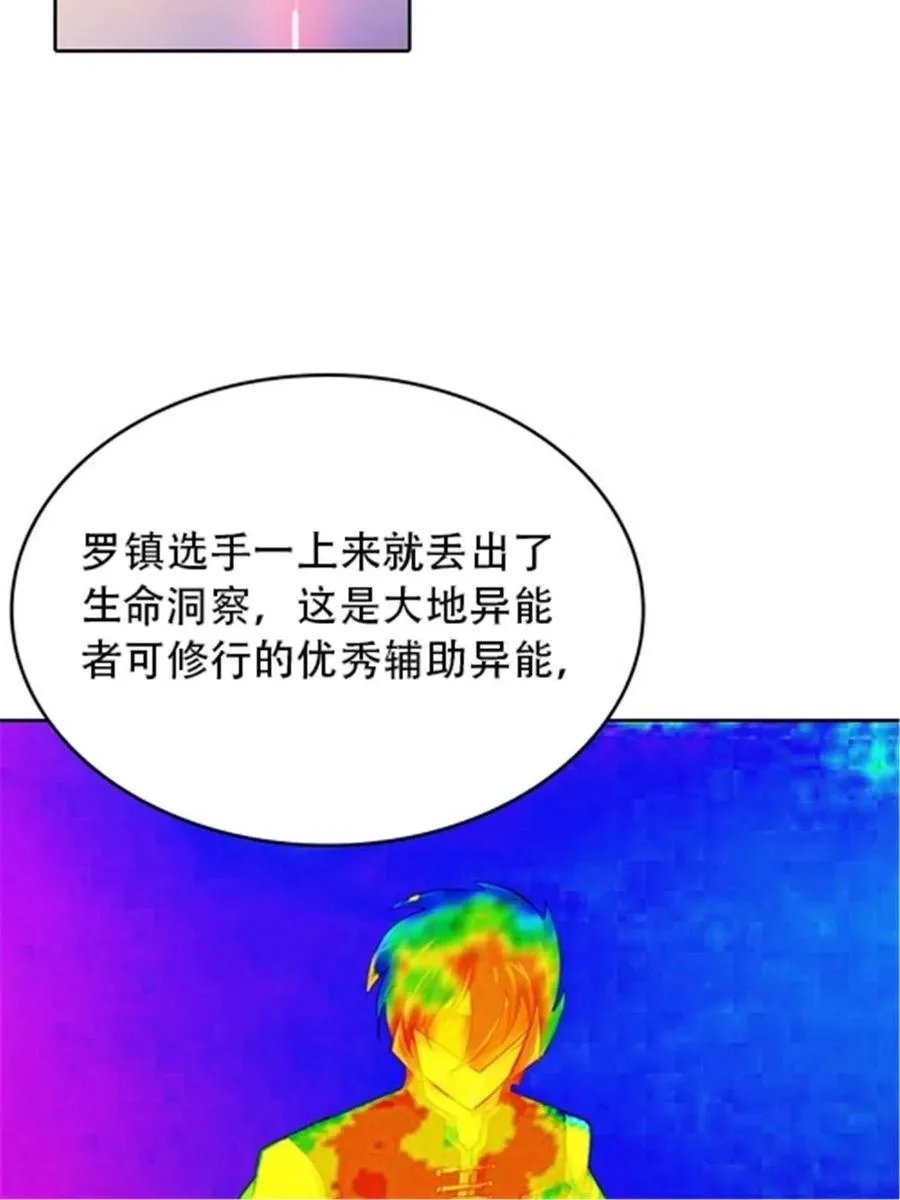 25 带伤出战43