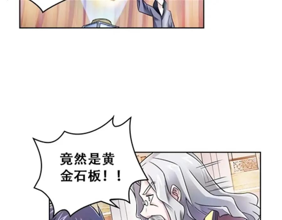67 争相竞价23